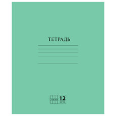 Тетради - Полиграфия