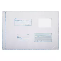 Конверт-пакеты ПОЛИЭТИЛЕН E4 (280×380 мм) до 500 листов, отрывная лента, Куда-Кому, КОМПЛЕКТ 50 шт., BRAUBERG, 112202 - Полиграфия