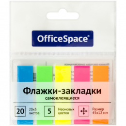 Флажки-закладки OfficeSpace, 45*12мм, 20л*5 неоновых цветов, европодвес, 255248 - Полиграфия