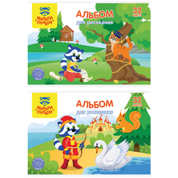 Альбом для рисования 32л., А4, на скрепке Мульти-Пульти "Енот в сказочном мире", с раскраской, 335607 - Полиграфия