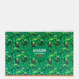 Альбом для рисования "Cool Dino", на скрепке, А5, 12 листов - Полиграфия