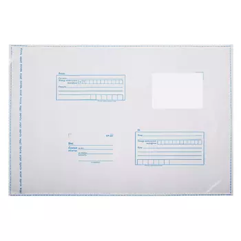 Конверт-пакеты ПОЛИЭТИЛЕН E4 (280×380 мм) до 500 листов, отрывная лента, Куда-Кому, КОМПЛЕКТ 50 шт., BRAUBERG, 112202 - Полиграфия