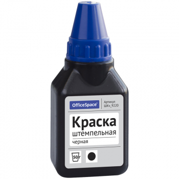 Штемпельная краска OfficeSpace, 50мл, черная, 225728 - Полиграфия