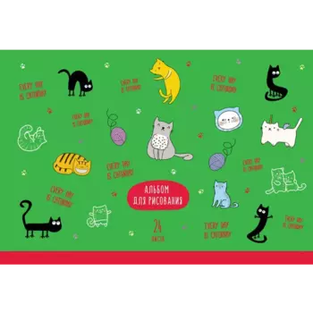 Альбом для рисования 24л., А4, на скрепке - Полиграфия