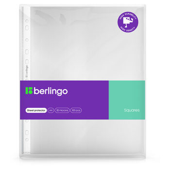 Папка-вкладыш с перфорацией Berlingo "Squares", А4, 30мкм, рельефная текстура, матовая, код 343694  - Полиграфия